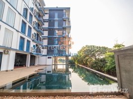 1 បន្ទប់គេង ខុនដូ for rent at DAKA KUN REALTY: 1 Bedroom Apartment for Rent with Pool in Siem Reap-Sala Kamreuk, សង្កាត់សាលាកំរើក