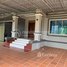 2 Bedroom House for sale in Banteay Meanchey, Preah Ponlea, Serei Saophoan, Banteay Meanchey