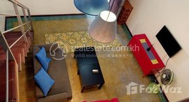 មានបន្ទប់ទំនេរនៅ Duplex style apartment one bedroom available For Rent now
