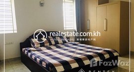 មានបន្ទប់ទំនេរនៅ 1Bedroom Apartment for Rent-(Toul SvayPrey)