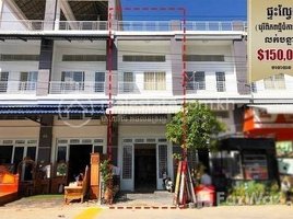 4 បន្ទប់គេង អាផាតមិន for sale at Flat for Sale in Borey Piphop Tmey Chamkar Dong 3, ខណ្ឌ​ដង្កោ