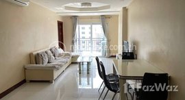 មានបន្ទប់ទំនេរនៅ Apartmant for rent at Olamypic
