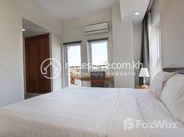 1 បន្ទប់គេង អាផាតមិន for rent at One bedroom apartment for rent, Boeng Kak Ti Muoy, ទួលគោក, ភ្នំពេញ