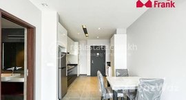 មានបន្ទប់ទំនេរនៅ Serviced Apartment for rent in Beoung Raing 