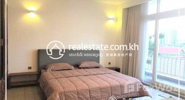 មានបន្ទប់ទំនេរនៅ 1 Bedrrom Apartment For Rent - Boueng Keng Kang 1 ( BKK1 )