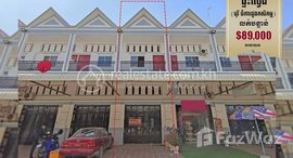 មានបន្ទប់ទំនេរនៅ Flat (2 floors) in Borey Chamka Dong Kasekom, Dongkor district,