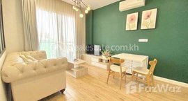 មានបន្ទប់ទំនេរនៅ 1 Bedroom Serviced Apartment for Rent in BKK1