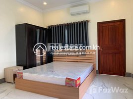 1 បន្ទប់គេង អាផាតមិន for rent at DABEST PROPERTIES: 1 Bedroom Apartment for Rent Phnom Penh-Tonle Bassac, Chakto Mukh