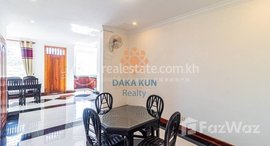 មានបន្ទប់ទំនេរនៅ 2 Bedrooms Apartment for Rent in Krong Siem Reap-Sala Kamreuk