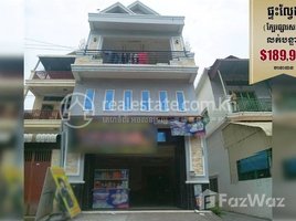 3 Bedroom Apartment for sale at A flat near Sla market, Meanchey district,, Boeng Tumpun, Mean Chey, Phnom Penh, Cambodia