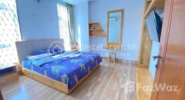 មានបន្ទប់ទំនេរនៅ Apartment for Rent in Russian Market Area (Toul Tompoung )