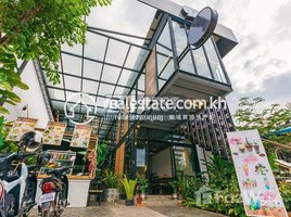 Studio Restaurant for rent in Wat Damnak, Sala Kamreuk, Sala Kamreuk