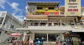 មានបន្ទប់ទំនេរនៅ A flat (E2,E3) near Toul Kork market and Sangkat Boeung Kok 2 school need to sell urgently