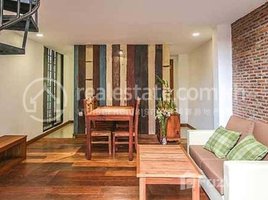 1 បន្ទប់គេង អាផាតមិន for rent at Unit for rent, Boeng Keng Kang Ti Bei, ចំការមន, ភ្នំពេញ, កម្ពុជា