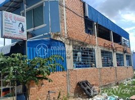 5 Bedroom Villa for sale in Angk Snuol, Kandal, Baek Chan, Angk Snuol