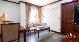 មានបន្ទប់ទំនេរនៅ 1 Bedroom Apartment for Rent in Krong Siem Reap-Sla Kram
