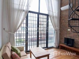 1 បន្ទប់គេង អាផាតមិន for rent at BKK2 | Duplex 1 Bedrooms Western Renovated Townhouse| For Rent $400, Tuol Svay Prey Ti Muoy