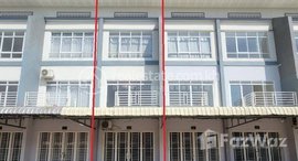 Available Units at 🏦Flat House for Urgent sale (Negotiable), ABA Loan Available (6.5% p.a. up to 25 Years repayment term)