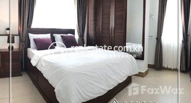 មានបន្ទប់ទំនេរនៅ Two bedroom Apartment for rent in Toul Tumpong-1 , Chamkarmon,