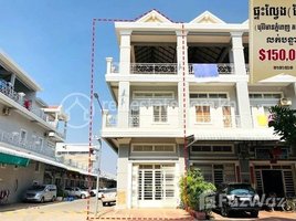4 Bedroom Apartment for sale at Flat E0,E1 (corner house) in Borey Vimean Phnom Penh (project 5) (Vimean Phanom Penh) Khan Russy Keo, Tuol Sangke, Russey Keo, Phnom Penh, Cambodia