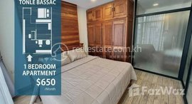 មានបន្ទប់ទំនេរនៅ Tonle Bassce - One Bedroom For Rent 