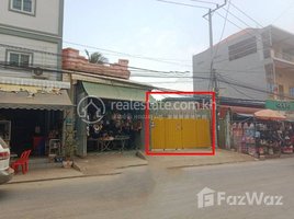  Land for sale in Banteay Meanchey, Paoy Paet, Paoy Paet, Banteay Meanchey