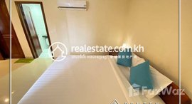 មានបន្ទប់ទំនេរនៅ One bedroom for rent in Daun Penh area(near Central Market and Sorya Mall.)