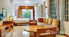 មានបន្ទប់ទំនេរនៅ Fully Furnished One Bedroom Studio Room for Rent - Chamkarmon