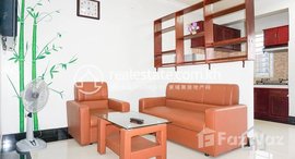 Available Units at Cozy 1Bedroom Apartment for Rent in BKK3 30㎡ 360U$