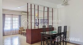 មានបន្ទប់ទំនេរនៅ Spacious 2 Bedrooms Service Apartment for rent in Boeung Keng Kang Ti Pi, Phnom Penh.