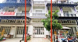 មានបន្ទប់ទំនេរនៅ Flat House for Sale in Borey Sambath Meanheng 3 (Project 1)