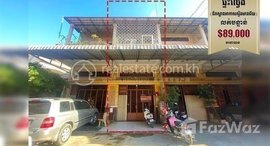 Available Units at Flat near Steung Meanchey Airport Bridge, Meanchey District.