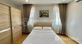 មានបន្ទប់ទំនេរនៅ Apartment, 2 Bedroom TTP Price: $750 /month negotiation
