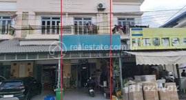មានបន្ទប់ទំនេរនៅ 🏦House for Urgent sale (Negotiable), ABA Loan Available (6.5% p.a. up to 25 Years repayment term).