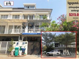 4 Bedroom Villa for sale in Cambodia, Boeng Tumpun, Mean Chey, Phnom Penh, Cambodia