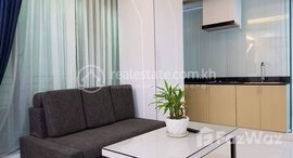 មានបន្ទប់ទំនេរនៅ Studio room with fully furnished