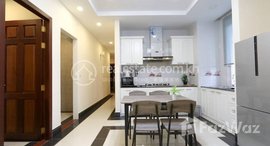 មានបន្ទប់ទំនេរនៅ Two Bedroom for Rent at BKK1 AREA