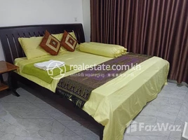 ស្ទូឌីយោ អាផាតមិន for rent at 1 Bedroom Apartment for Rent in Siem Reap City, សង្កាត់ស្វាយដង្គំ, ស្រុកសៀមរាប