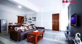 មានបន្ទប់ទំនេរនៅ Serviced Apartment for rent in Phnom Penh 