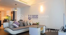 មានបន្ទប់ទំនេរនៅ Modern Style Two Bedroom Apartment for Rent in Tonle Bassac Area