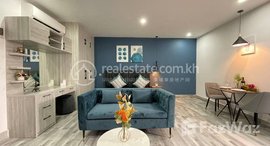 មានបន្ទប់ទំនេរនៅ Apartment Studio For Rent