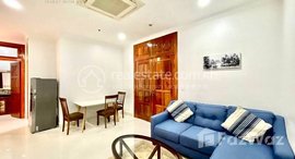 មានបន្ទប់ទំនេរនៅ 1 Bedroom Service Apartment for rent in BKK1