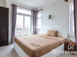 1 Bedroom Apartment for rent at TS126B - Good Price 1 Bedroom Apartment for Rent in Toul Tompoung area, Tonle Basak, Chamkar Mon, Phnom Penh