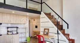 Available Units at A Studio Condo for Sale I Royal Park Condo