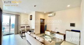 មានបន្ទប់ទំនេរនៅ Service Apartment 1bedroom In Daun Penh 