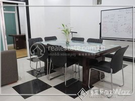 42.70 ម៉ែត្រការ៉េ Office for rent in សង្កាត់ទន្លេបាសាក់, ចំការមន, សង្កាត់ទន្លេបាសាក់