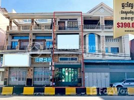 4 បន្ទប់គេង អាផាតមិន for sale at A flat (3 floors) on the main road (Oknha Mongrithy road) near Kamko City (Phnom Penh Tmey) Sen Sok district. Urgent sale needed., Voat Phnum, ដូនពេញ