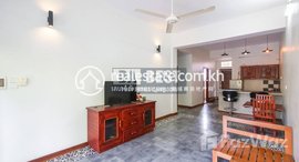 មានបន្ទប់ទំនេរនៅ DABEST PROPERTIES: 2 Bedroom Apartment for Rent in Siem Reap-Svay Dangkum