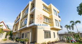 មានបន្ទប់ទំនេរនៅ DAKA KUN REALTY: Apartment Building for Rent in Siem Reap 