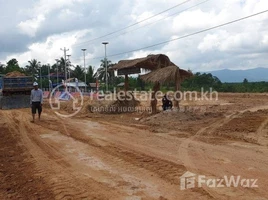  Land for sale in Kampong Speu, Krang Dei Vay, Phnum Sruoch, Kampong Speu